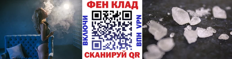Купить где  Вилюйск  МЕТАМФЕТАМИН винт 
