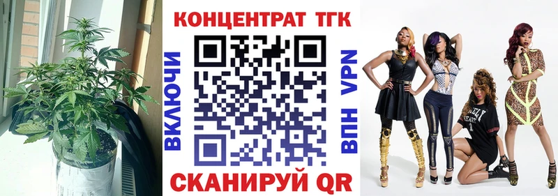 Купить где  Вилюйск  Дистиллят ТГК жижа 